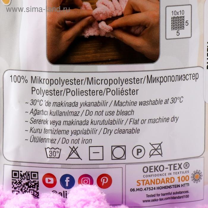 Пряжа Пряжа "Puffy" 100 % микрополиэстер 9м/100г (378 орхидея)