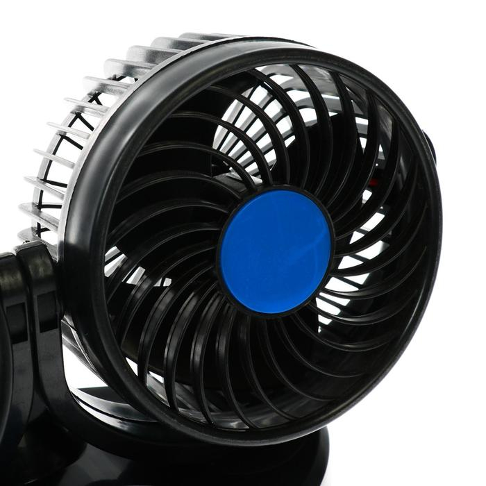 Вентилятор салона, 12 В, двойной, поворотный 360&deg;, авто обдув