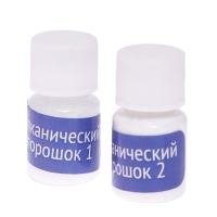 Набор для опытов &laquo;Извержение вулкана&raquo;, пустыня, в пакете