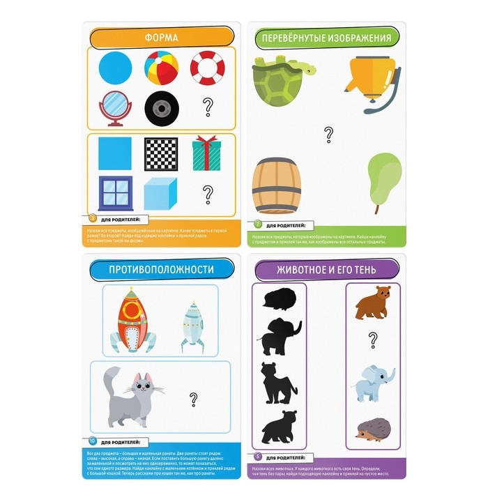 Развивающий набор &laquo;Навыки XXI века. Я учусь придумывать&raquo;, 15 карт, 4+