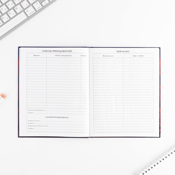 Дневник школьный 1-11 класс универсальный &laquo;1 сентября:Герб&raquo;, твердая обложка 7БЦ, глянцевая ламинация, 40 листов