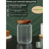 Банка стеклянная для сыпучих продуктов с деревянной крышкой &laquo;Винни&raquo;, 750 мл, 9&times;15 см