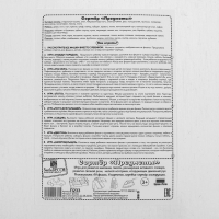 Сортер &laquo;Предметы&raquo;