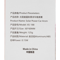 Аксессуар на панель, гравитационные кольца, вращается от солнца, золото Аксессуар на панель, гравитационные кольца, вращается от солнца, золото