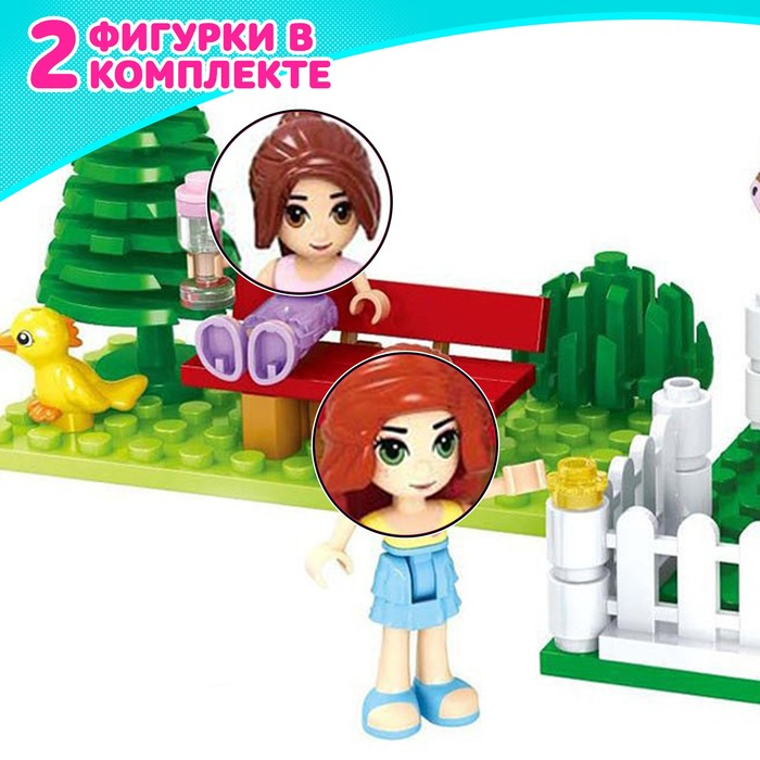 Конструктор &laquo;Весёлая карусель&raquo;, 222 детали