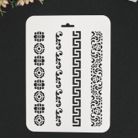 Трафарет пластик " Цветочные узоры" 16х22 см Трафарет пластик " Цветочные узоры" 16х22 см