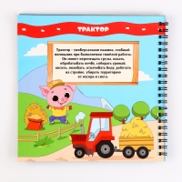 Познавательный гравюра блокнот детский &laquo;Машинки-помощники&raquo;, 19 х 19 см, для мальчика