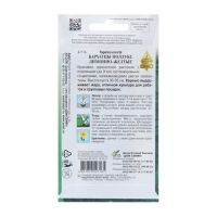 Семена цветов Бархатцы "Поллукс, лимонно-желтые", 10 шт Семена цветов Бархатцы "Поллукс, лимонно-желтые", 10 шт