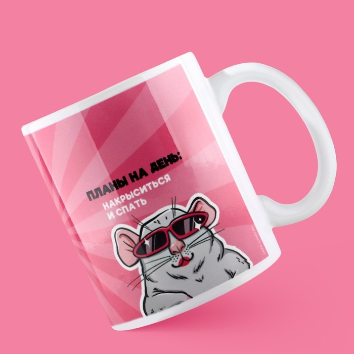 Кружка &laquo;Лучшей коллеге&raquo;, 320 мл