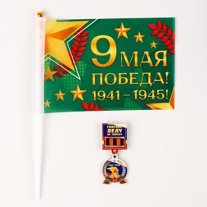 Карнавальный набор «Сильный солдат» голубой берет, размер 54-56, значок, флажок Карнавальный набор «Сильный солдат» голубой берет, размер 54-56, значок, флажок