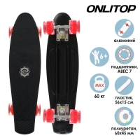 Скейтборд ONLITOP, 56x15 см, колёса световые PU 60х45 мм, алюминиевая рама, цвет МИКС Скейтборд ONLITOP, 56x15 см, колёса световые PU 60х45 мм, алюминиевая рама, цвет МИКС