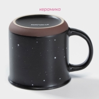 Кружка керамическая Доляна &laquo;Клео&raquo;, 330 мл, цвет чёрный