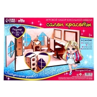 Игровой набор кукольной мебели &laquo;Салон красоты&raquo;