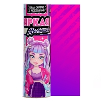 Кукла-сюрприз &laquo;Яркая малышка&raquo; с аксессуарами, в тубусе