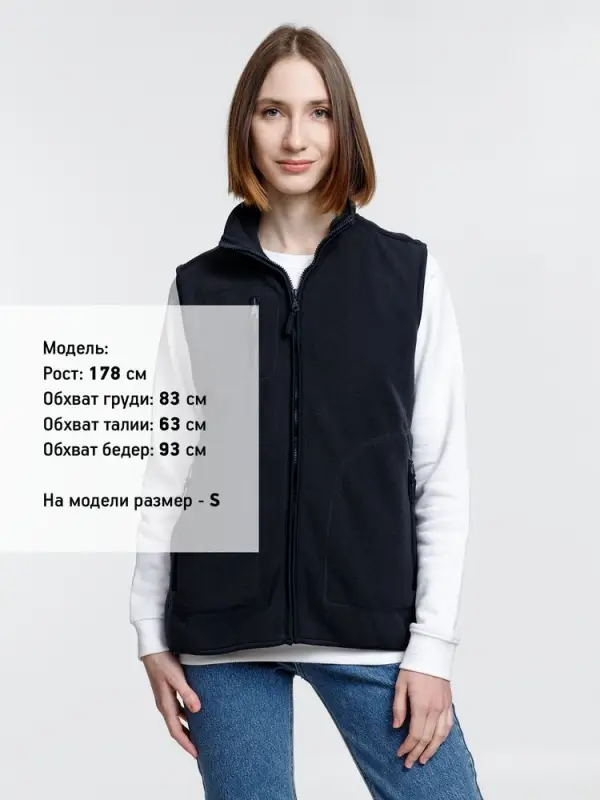 Жилет Norway темно-синий, размер XS Жилет Norway темно-синий, размер XS