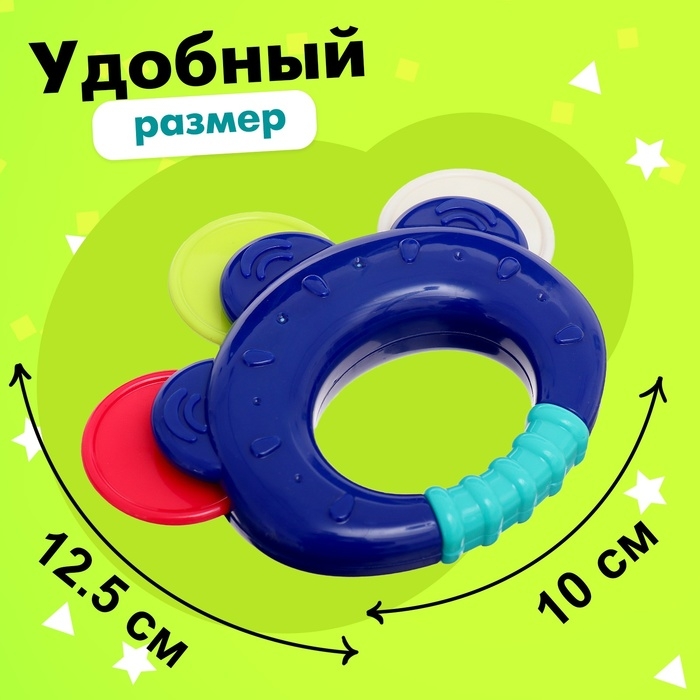 Погремушка с прорезывателем «Первый зубик» Погремушка с прорезывателем «Первый зубик»