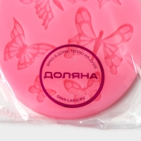 Молд Доляна «Шесть бабочек», силикон, 8,4×7,5 см, цвет МИКС Молд Доляна «Шесть бабочек», силикон, 8,4×7,5 см, цвет МИКС