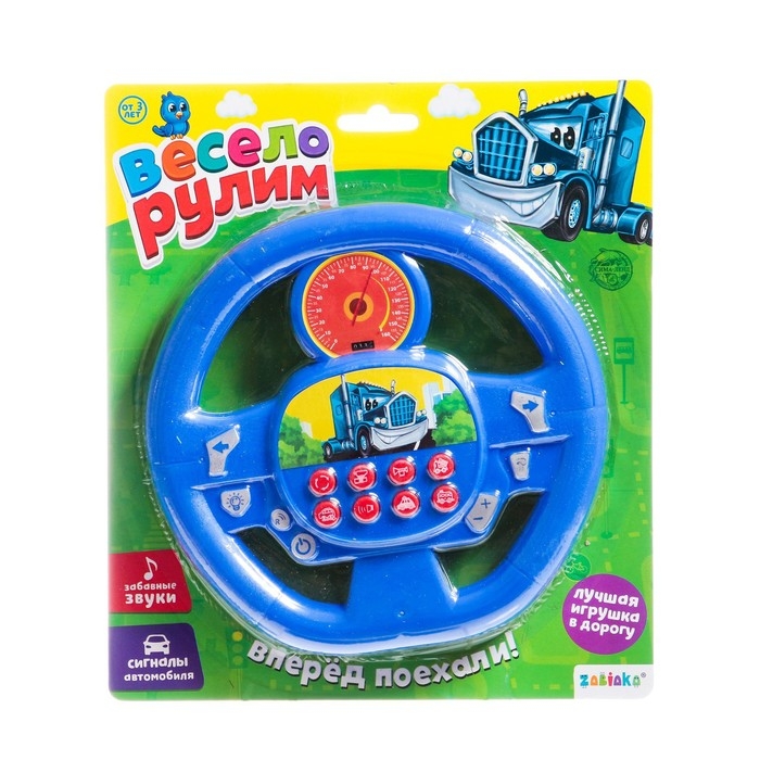 Музыкальный руль &laquo;Весело рулим&raquo;, работает от батареек, цвета микс