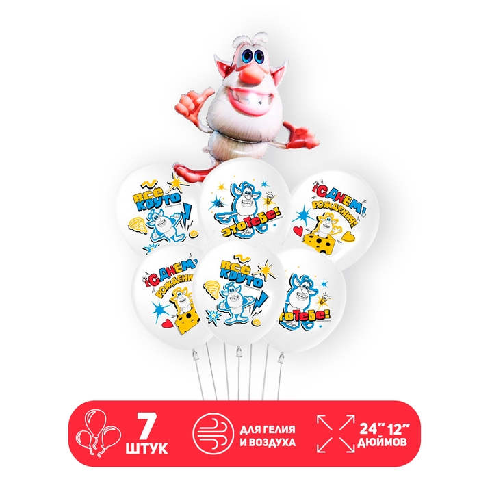Набор шаров &laquo;С Днём рождения. Буба&raquo;, латекс, фольга, 7 шт.