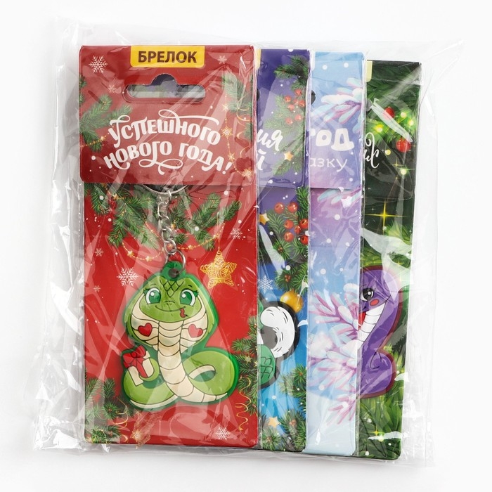 Брелок новогодний, для ключей, резиновый &laquo;Новогодний&raquo;, микс, 4 шт