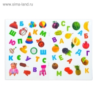 100 наклеек набор &laquo;Для юных гениев&raquo;, 3 шт. по 12 стр.