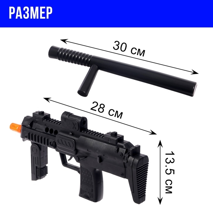 Набор полицейского &laquo;Патрульный&raquo;, с текстильным жилетом, 9 предметов