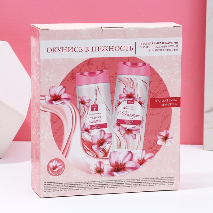 Подарочный набор косметики &laquo;Окунись с нежность&raquo;, гель для душа и шампунь для волос, 2 х 250 мл, ЧИСТОЕ СЧАСТЬЕ