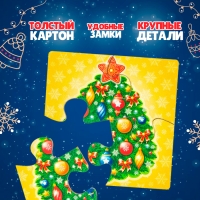 Пазл «Новогодние герои» Пазл «Новогодние герои»