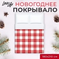 Покрывало LoveLife 2 сп Square 180*210&plusmn;5см, микрофайбер, 100% п/э