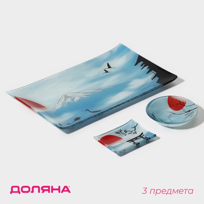 Набор для суши из стекла Доляна &laquo;Журавль&raquo;, 3 предмета: соусники 8&times;2 см, 8&times;6 см, подставка 25&times;15&times;2 см