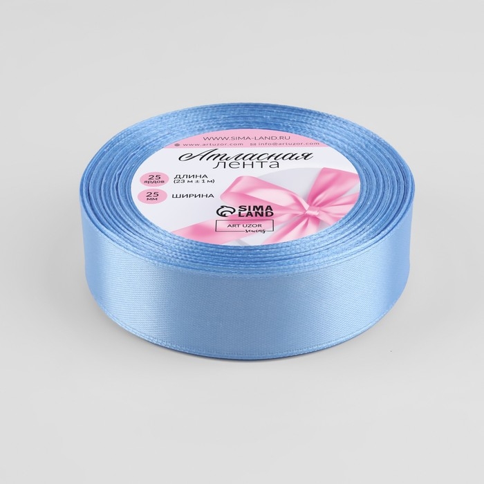Лента атласная, 25 мм &times; 23 &plusmn; 1 м, цвет небесно-голубой №278