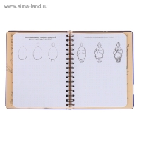 Скетчбук А5, 72 листа &laquo;Рисуем человека&raquo;, твёрдая обложка, кобальт