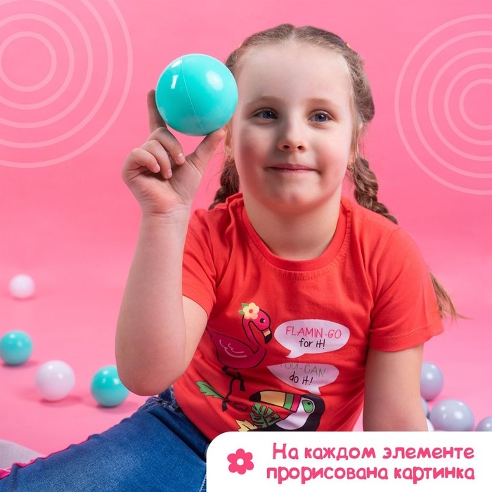 Шарики для сухого бассейна с рисунком, диаметр шара 7,5 см, набор 30 штук, цвет бирюзовый, белый, серый Шарики для сухого бассейна с рисунком, диаметр шара 7,5 см, набор 30 штук, цвет бирюзовый, белый, серый