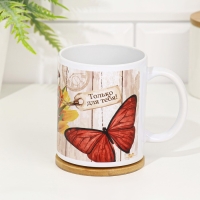 Кружка сублимация "Только для тебя!" букет тюльпанов, 320 мл, с нанесением Кружка сублимация "Только для тебя!" букет тюльпанов, 320 мл, с нанесением