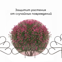 Ограждение декоративное, 62 × 450 см, 5 секций, металл, бронза, «Павлин», Greengo Ограждение декоративное, 62 × 450 см, 5 секций, металл, бронза, «Павлин», Greengo