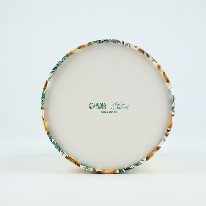 Коробка подарочная круглая &laquo;Счастья в новом году&raquo;, 12 х 16 см, Новый год