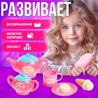 Игровой набор посуды &laquo;Вкусное чаепитие&raquo;, в сумочке