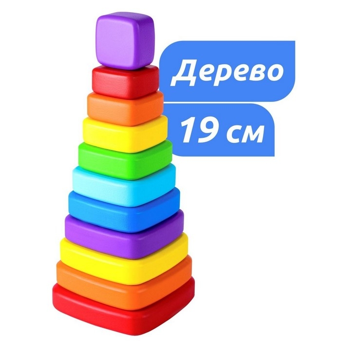 Пирамидка деревянная большая &laquo;Квадрат&raquo;