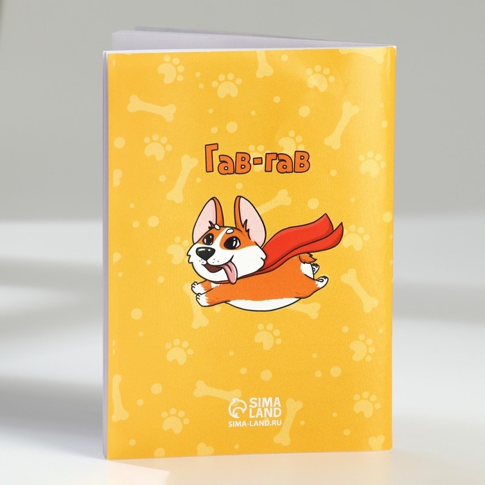 Подарочный набор блокнот-раскраска А6, трекер привычек и восковые мелки «Для тех, у кого лапки» Подарочный набор блокнот-раскраска А6, трекер привычек и восковые мелки «Для тех, у кого лапки»