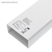 Канал прямоугольный VENTS 7015, 120 х 60 мм, 1.5 м Канал прямоугольный VENTS 7015, 120 х 60 мм, 1.5 м