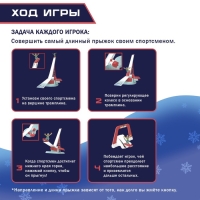 Настольная игра «Крутой спуск», от 1 игрока, 5+ Настольная игра «Крутой спуск», от 1 игрока, 5+