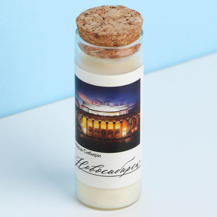 Свеча в колбе &laquo;Новосибирск&raquo;, 8 х 3 см