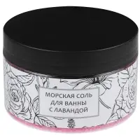 Спа-набор Mini SPA Day с солью с лавандой