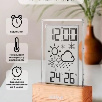 Часы настольные с термометром и гигрометром КТ-3386 Часы настольные с термометром и гигрометром КТ-3386