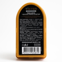 Блеск для кожаной обуви Vister Proff, с дозатором бесцветный 6 мл Блеск для кожаной обуви Vister Proff, с дозатором бесцветный 6 мл