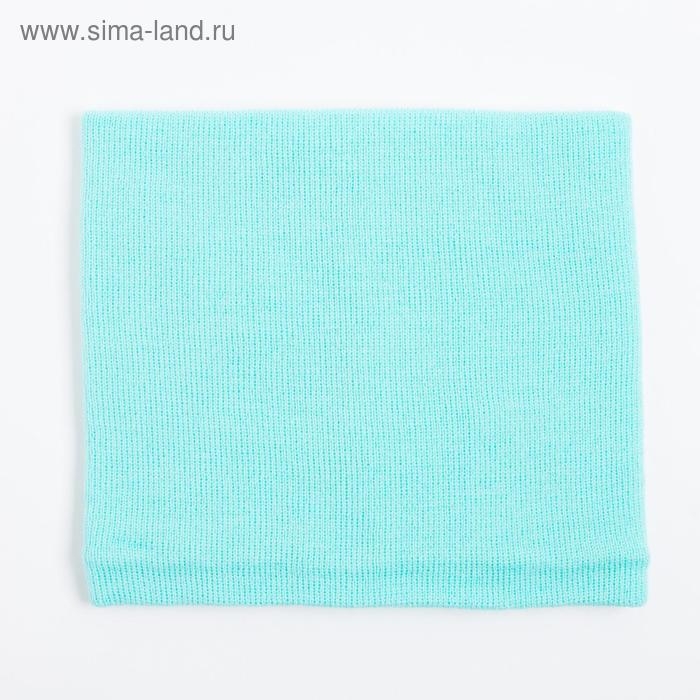 Шарф-снуд детский, цвет ментол, размер 45х21