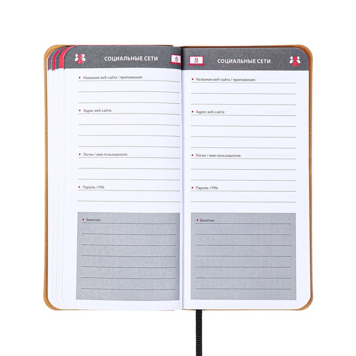 Книжка д/зап лог и парол А7+ 56л ESCALADA, мяг обл, иск кож, тис ф, ляс, бл 70г/м&sup2;, чёрный