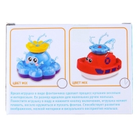 Игрушка для ванны &laquo;Кораблик - фонтанчик&raquo;, кружится, на батарейках, цвет МИКС, Крошка Я