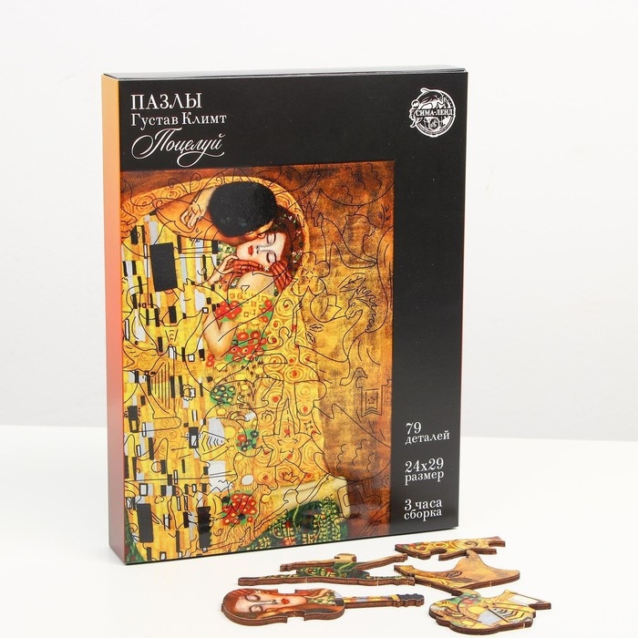 Деревянный пазл. Густав Климт «Поцелуй» с предсказанием Деревянный пазл. Густав Климт «Поцелуй» с предсказанием