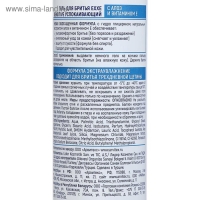 Гель для бритья Exxe Sensitive, для чувствительной кожи, 200 мл Гель для бритья Exxe Sensitive, для чувствительной кожи, 200 мл